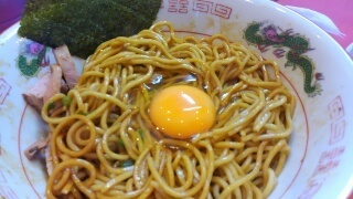 ラーメンたんろん 油そば(特盛) 生卵投入